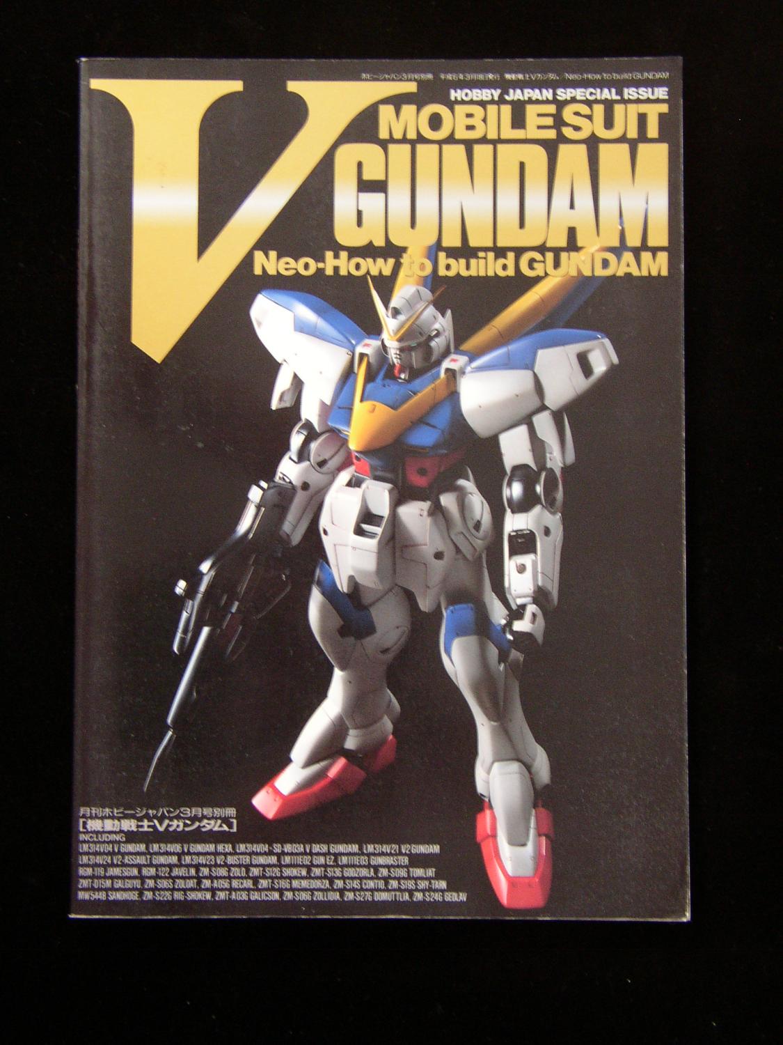 Mobile Suit V Gundam Neo How To Build Gundam Hobby Japan Special Issue By Edited By Tadahiro Sato Very Good Soft Cover 1994 1st Edition Planet Books