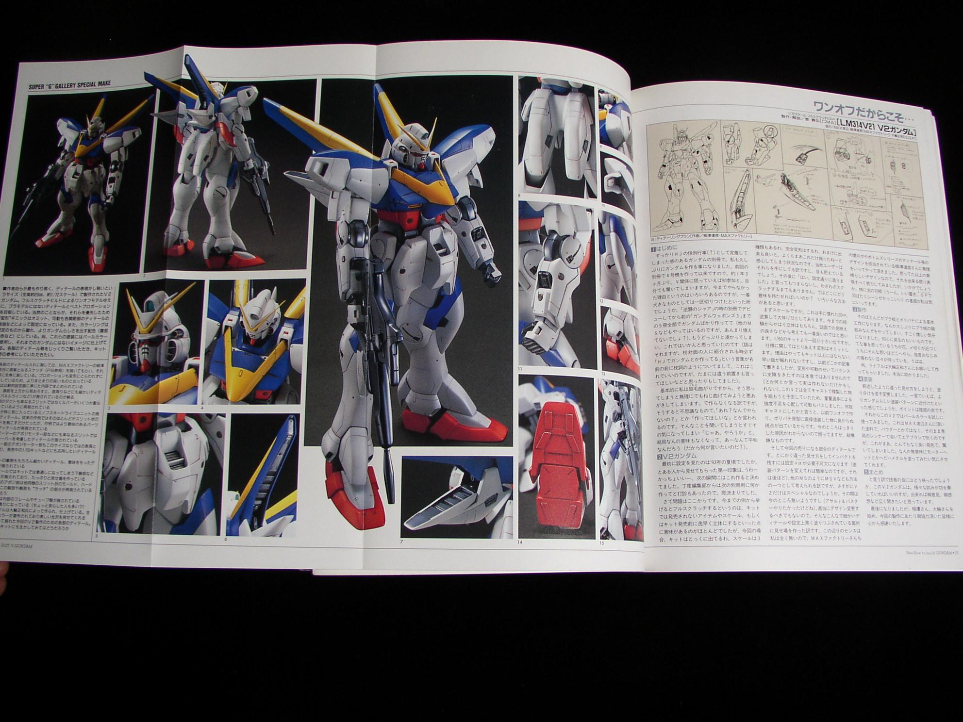 Mobile Suit V Gundam Neo How To Build Gundam Hobby Japan Special Issue By Edited By Tadahiro Sato Very Good Soft Cover 1994 1st Edition Planet Books Mobile Suit V Gundam Neo How To Build Gundam Hobby Japan Special Issue By Edited By Tadahiro Sato Very Good Soft Cover 1994 1st Edition Planet Books