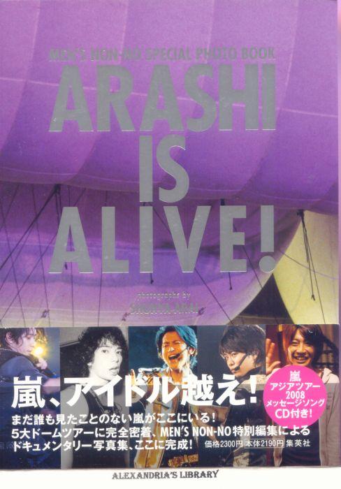 Arashi is Alive! Men's Non-no Special Photo 