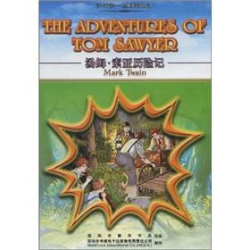 One hundred days of the CD-R read classic English Club: Adventures of Tom Sawyer(Chinese Edition) - SHEN ZHEN SHI SHU CHENG DIAN ZI CHU BAN WU YOU XIAN ZE REN GONG SI