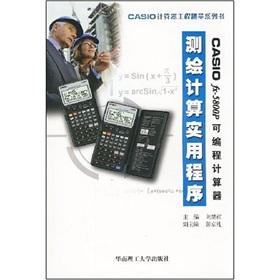 Of CASIO fx 5800P programmable calculator