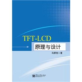 tft lcd principle price