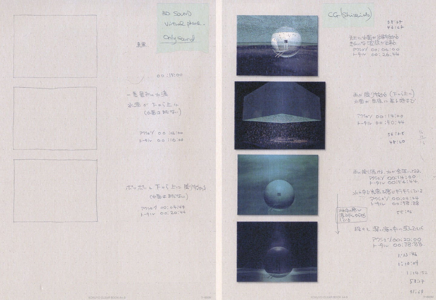 Mariko Mori: Dream Temple by MORI, Mariko, PRADA, Miuccia Mariko Mori: Dream Temple by MORI, Mariko, PRADA, Miuccia