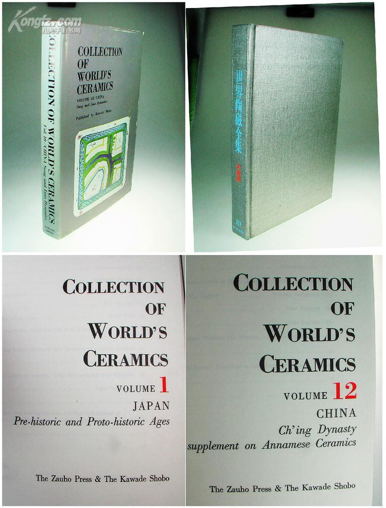 Collection of World's Ceramics. DELUXE EDITION OF 200 COPIES, 16