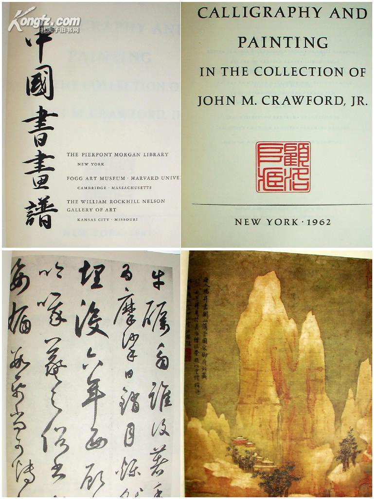Chinese Calligraphy and Painting in the Collection of John M. Crawford