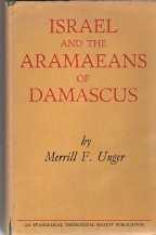 ISRAEL AND THE ARAMAEANS OF DAMASCUS; A Study in Archaeological Illumination of Bible History Unger,Merrill, F. [Very Good] [Hardcover]