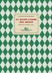 Seller image for EL RESPLANDOR DEL DESEO for sale by KALAMO LIBROS, S.L.