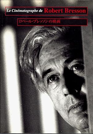 Le cinématographe de Robert Bresson - Bilingue franco-japonais