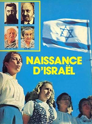 Naissance d'Israël