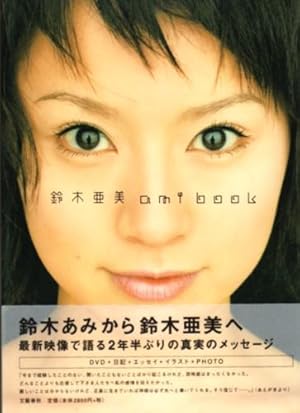 AMY SUZUKI: AMI BOOK