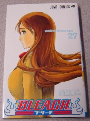 Bleach: Goodbye Halcyon Days #27