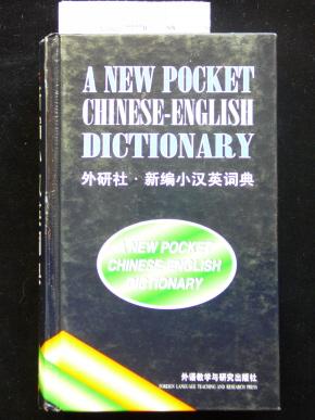 Bild des Verkufers fr New Pocket Chinese- English Dictionary zum Verkauf von Buch- und Kunsthandlung Wilms Am Markt Wilms e.K.