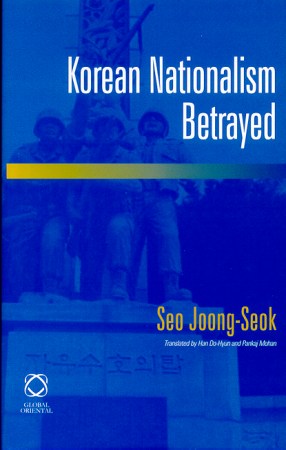 Korean Nationalism Betrayed.