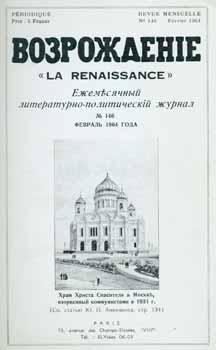 Imagen del vendedor de Vozrozhdenie: La Renaissance, Ezhemesjachnyj literaturno-politicheskij zhurnal; vol. 146, 1964 = Renaissance, vol. 146, 1964. a la venta por Wittenborn Art Books