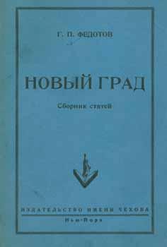 Imagen del vendedor de Novyj grad: sbornik statej = New Hail: A Collection of Works. a la venta por Wittenborn Art Books