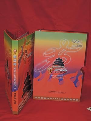 Image du vendeur pour Olympic 2008 The Realization of Dream BeiJing ALSO HAS STAMPS AND COINS mis en vente par Princeton Antiques Bookshop