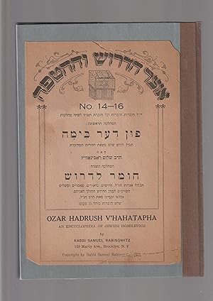 Image du vendeur pour Ozar Hadrush V'hahatapha: An Encyclopedia of Jewish Homiletics. No. 14 -16. khelek Sheni - sefer Shemot mis en vente par Meir Turner