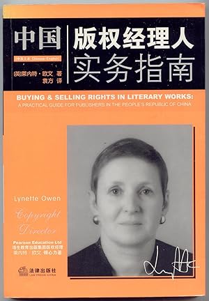 Immagine del venditore per Buying and Selling Rights in Literary Works A Practical Guide for Publishers in the People's Republic of China venduto da Curious Book Shop