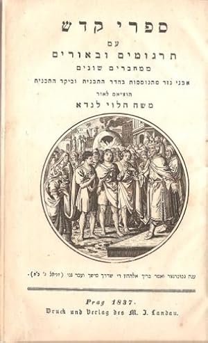 Seller image for Sifre kodesh 'im targumin uve'urim mi-mehabrim shonim. 3 Teile in 1 Band: Daniel. Esra. Nehemia (diese Prophetennamen auf den Zwischentiteln latinisiert). for sale by Antiquariat am Moritzberg