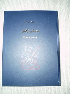 Seller image for Musiqi-i Turkmani : ava'nivisi va tajziyah va tahlil / Turkmen Music : Transcription and Analysis for sale by Expatriate Bookshop of Denmark