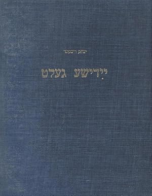 Seller image for YIDISHE GELT IN LEBENSSHTEYGER, KULTUR-GESHIKHTE UN FOLKOR. LEKSIKOLOGISHE SHTUDYE = JEWISH MONEY IN FOLKWAYS, CULTURAL HISTORY AND FOLKLORE for sale by Dan Wyman Books, LLC