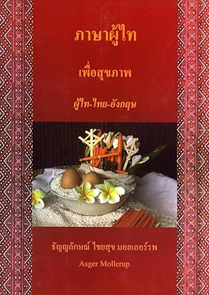 Bild des Verkufers fr Pasa Phu-Thai Puer Sukkapab (Phu Thai-Thai-English) zum Verkauf von Masalai Press