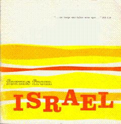 Forms from Israel