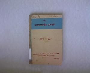 Seller image for Madhyamavyayogah, Urubhangam. (2 one-act plays of Bhase; 2 Ein-Akter von Bhasa) for sale by Antiquariat Bookfarm