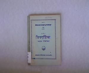 Priyadarsika nama natika. Prakas samskrta-Hinditikopeta.