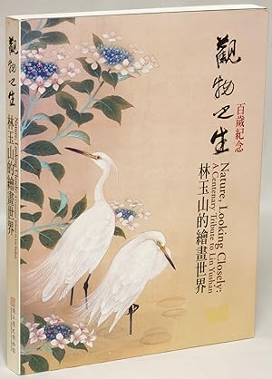 Seller image for Nature, Looking Closely: A Centenary Tribute to Lin Yushan [Guan wu zhi sheng : Lin Yushan de hui hua shi jie] for sale by Eureka Books