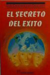 EL SECRETO DEL ÉXITO