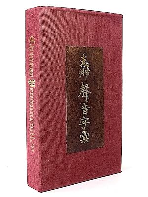 A Chinese Pronunciation Dictionary in Peking Dialect. Eleventh edition, revised and enlarged [11th].
