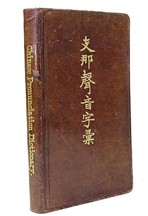 A Chinese Pronunciation Dictionary in Peking Dialect. Tenth edition, revised and enlarged [10th].