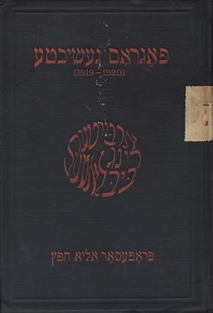 Bild des Verkufers fr POGROM GESHIKHTE 1919-1920: BAND 1, DI UKRAINISHE SHEHITE IN 1919 zum Verkauf von Dan Wyman Books, LLC