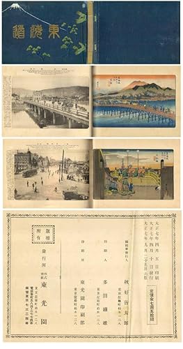 Tokaido: Hiroshige-ga Gojusan-tsugi Genjo Shashin Taisho