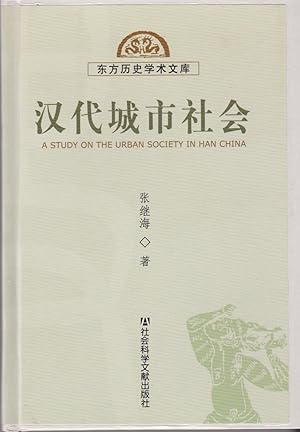 Immagine del venditore per Han Urban Society (A Study on the Urban Society in Han China) venduto da BookOrders