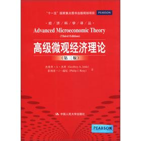 Immagine del venditore per Economic Science Translations: Advanced microeconomic theory (3rd edition)(Chinese Edition) venduto da liu xing