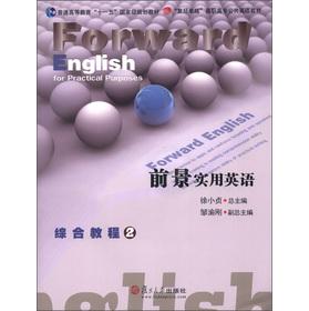 Immagine del venditore per Fudan Excellence in Higher Vocational English Teaching Materials: prospects for practical English Integrated Course 2 (with CD)(Chinese Edition) venduto da liu xing