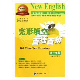 Imagen del vendedor de New English series: Cloze practice per analysis (high grade)(Chinese Edition) a la venta por liu xing