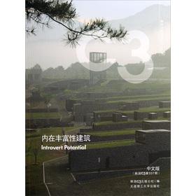 Imagen del vendedor de Building stand series: the inherent richness of buildings (Chinese version Korean C3 337)(Chinese Edition) a la venta por liu xing