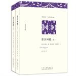 Immagine del venditore per 9787500131762 Don Quixote (next) (full translation of the famous Spanish master Sevan(Chinese Edition) venduto da liu xing