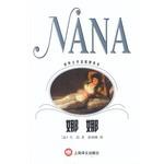 Immagine del venditore per World Literature popularized versions: Nana (jw)(Chinese Edition) venduto da liu xing