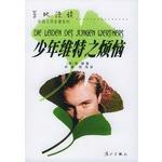 Seller image for The Sorrows of Young Werther 9787540716400 (Germany) Goethe book Chung Kin Cheng XINYISOFT Lijiang Publishing House(Chinese Edition)(Old-Used) for sale by liu xing