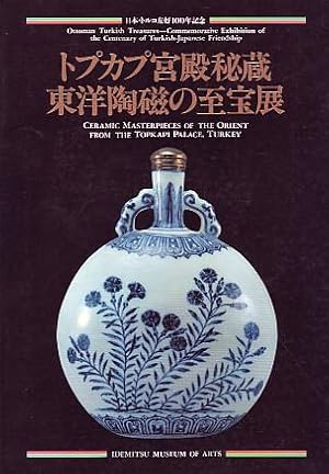 Seller image for Ceramic masterpieces of the Orient from the Topkapi Palace, Turkey. Ottoman Turkish Treasures - Commemorative Exhibition of the Centenary of Turkish-Japanese Friendship. for sale by BOSPHORUS BOOKS