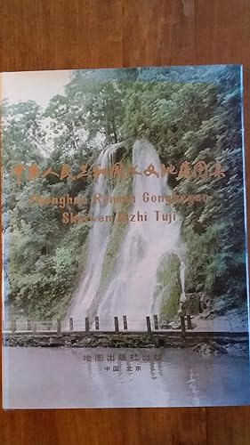 Hydrogeological Atlas of China. Zhonghua Renmin Gongheguo Shuiwen Dizhi Tuji.