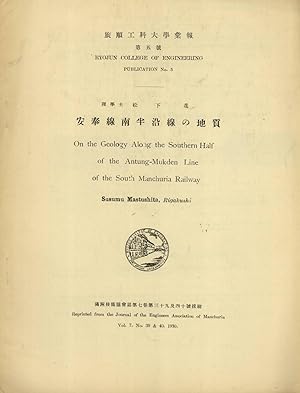 Seller image for On the Geology Along the Southern Half of the Antung-Mukden Line of the South Manchuria Railway (Publication No. 5) for sale by Masalai Press