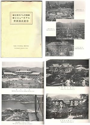 In Commemoration of the Completion of The Flower Palace, Fujiya Hotel and The Fuji-View Hotel, 1936