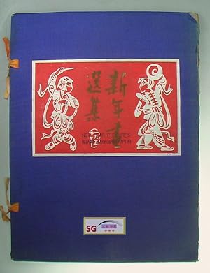 Chinese New Year Pictures. Woodblock Prints by Jung Pao Chai Hsin Chi in 1950