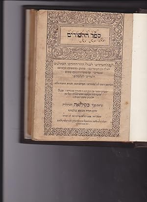 Sefer HaHASSIDIM [Hachassidim ha-Hassidim Hahasidim (= Book of the Pious)]