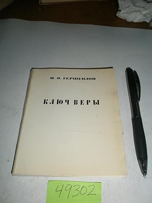 Immagine del venditore per Kliuch very venduto da RogerCoyBooks